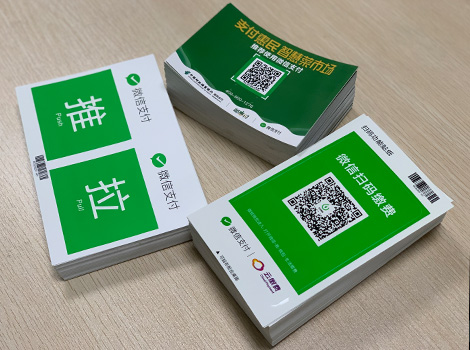 二维码标签类