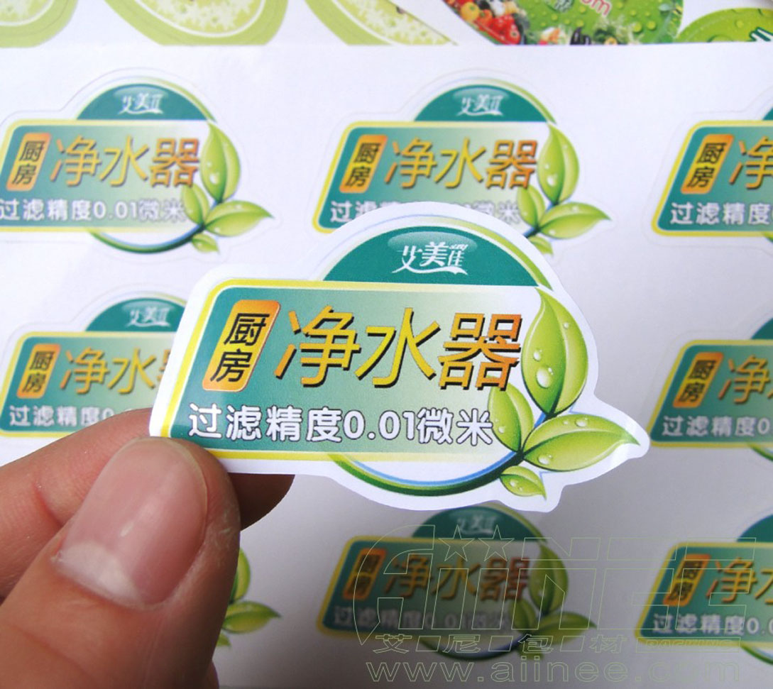 净水器不干胶贴纸
