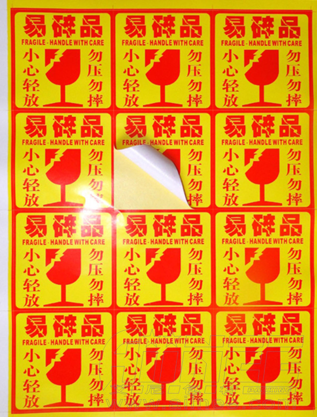 电子产品外箱不干胶贴纸