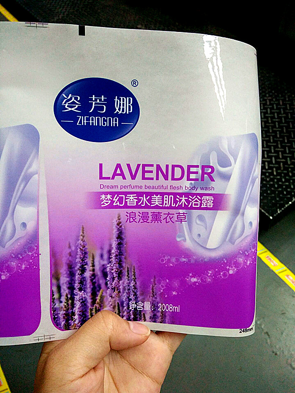 姿芳娜沐浴露不干胶贴纸