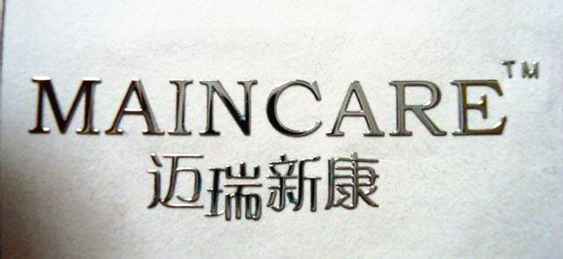 金属不干胶贴纸