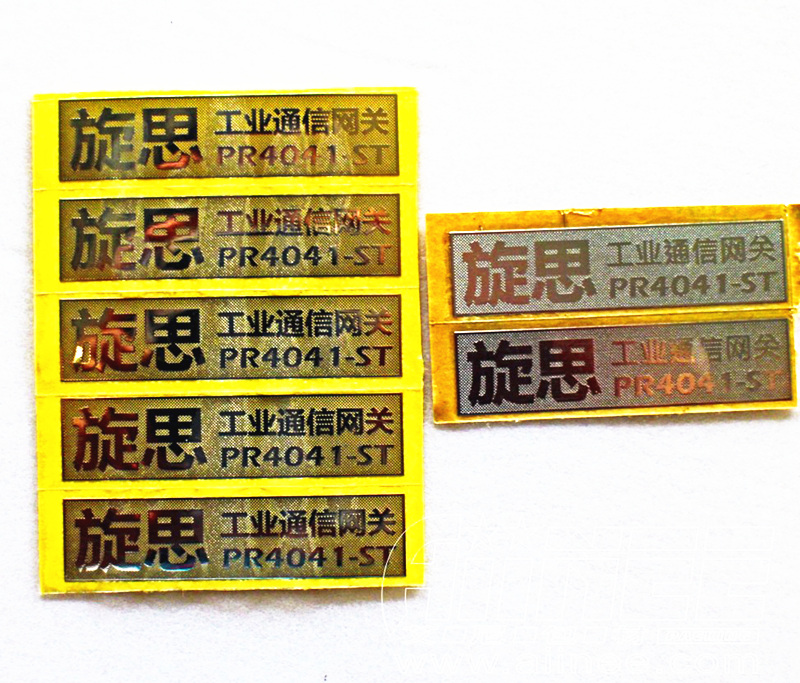 金属不干胶贴纸