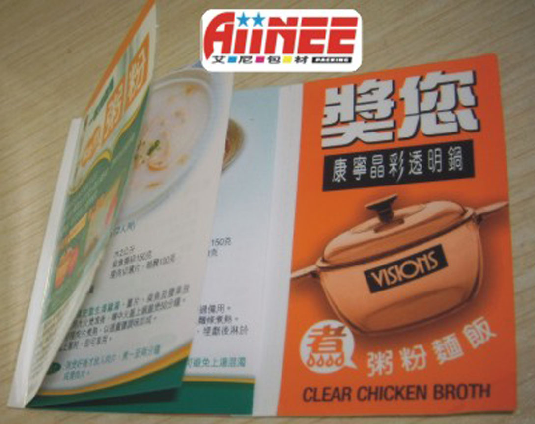 多层不干胶贴纸