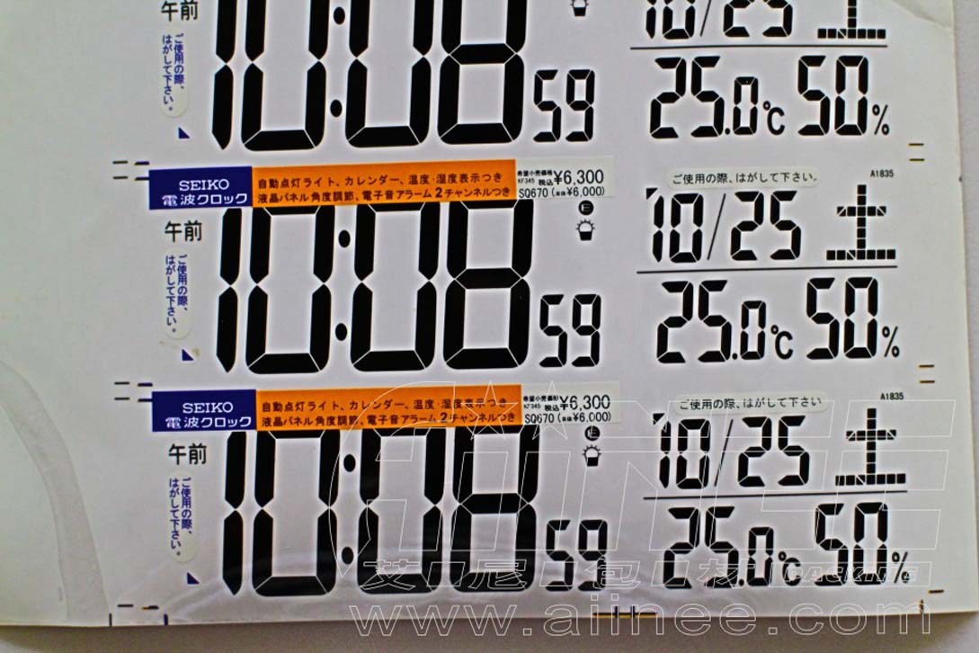 静电膜电器屏幕保护膜
