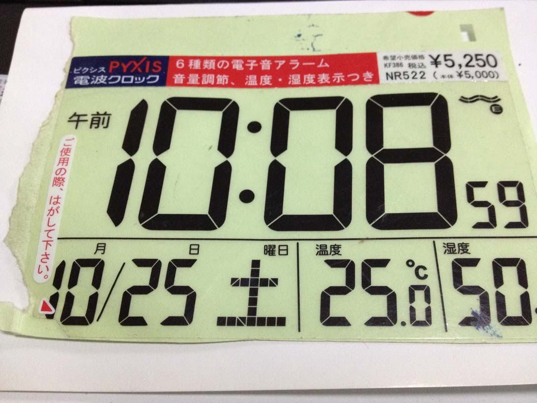 静电膜电器屏幕保护膜