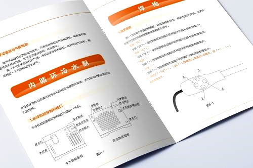 产品说明书