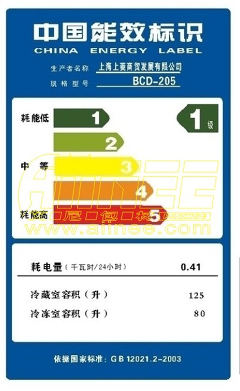 不干胶标签贴纸