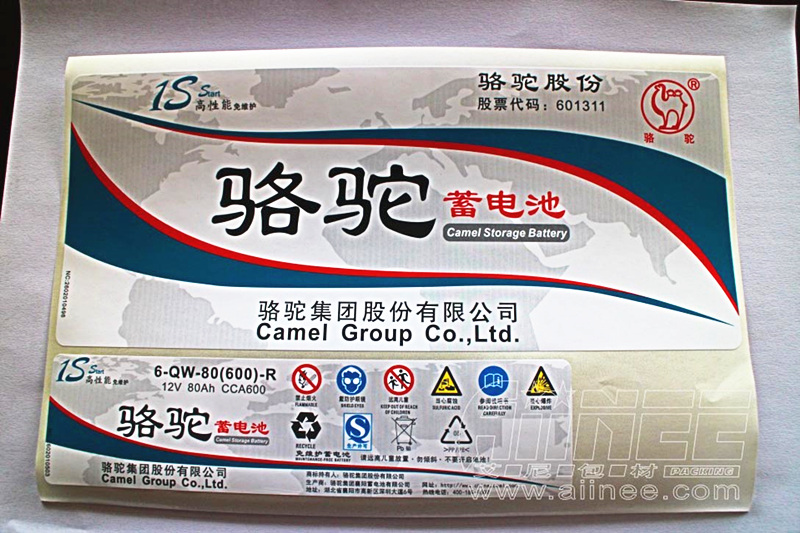 电池不干胶贴纸