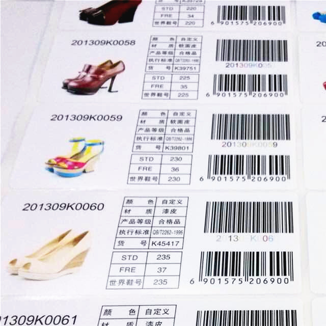 铜版纸不干胶贴纸