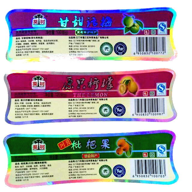  镭射烫金不干胶标签
